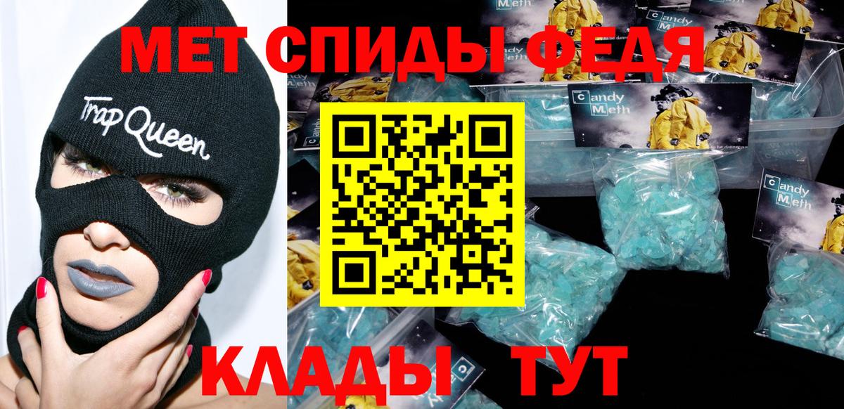 АМФ 98% Омск