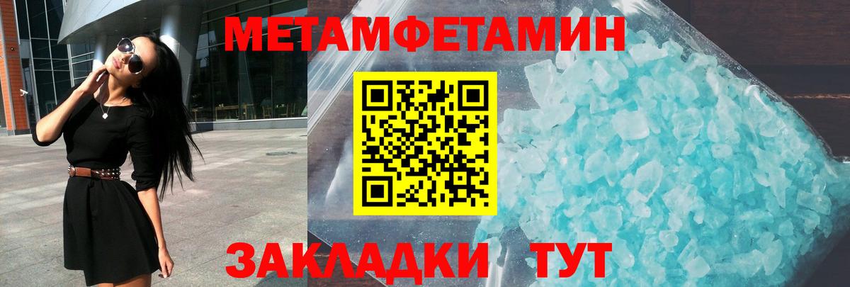 Омск  АМФЕТАМИН Розовый  АМФ  Амфетамин  Вход с VPN 