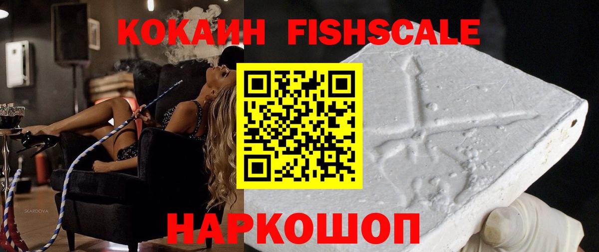 Кокаин Эквадор  Вход с VPN  Омск  КОКАИН 98% 