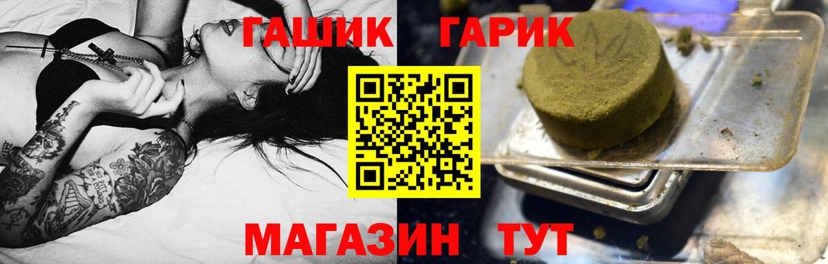ГАШ Ice-O-Lator Омск