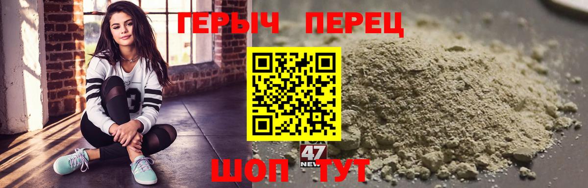 Омск  ГЕРОИН белый  Вход с VPN 
