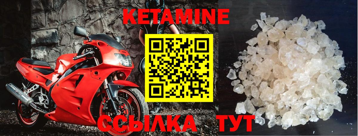   ссылки  Вход с VPN  Омск  КЕТАМИН VHQ 