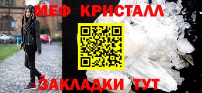 прущая мука Ставрополь