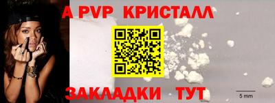 мефедрон VHQ Тара