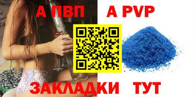 мефедрон VHQ Тара