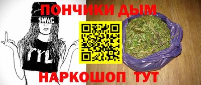 прущая мука Ставрополь