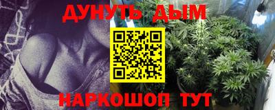 прущая мука Ставрополь