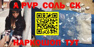 прущая мука Ставрополь