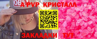 скорость Старая Купавна