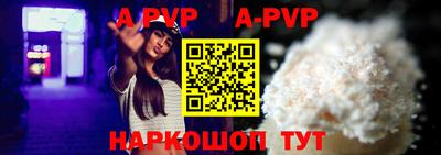 прущая мука Ставрополь