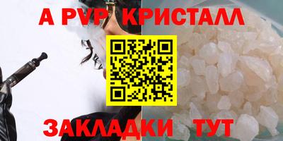мдма Тверь