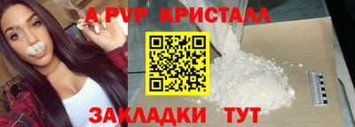 скорость Старая Купавна
