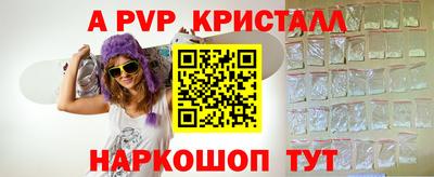 скорость Старая Купавна