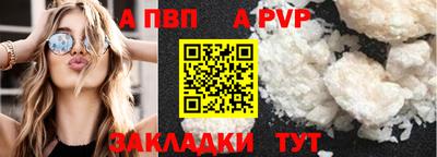прущая мука Ставрополь