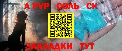 скорость Старая Купавна