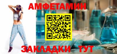 прущая мука Ставрополь