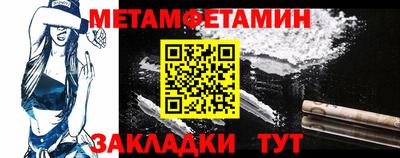 прущая мука Ставрополь