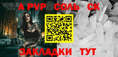 скорость Старая Купавна