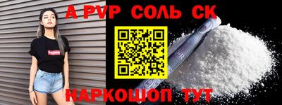 соль курить ск Среднеуральск