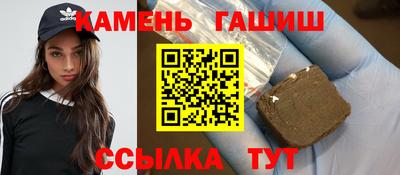прущая мука Ставрополь