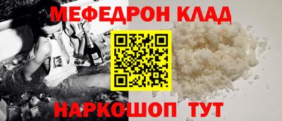 прущая мука Ставрополь