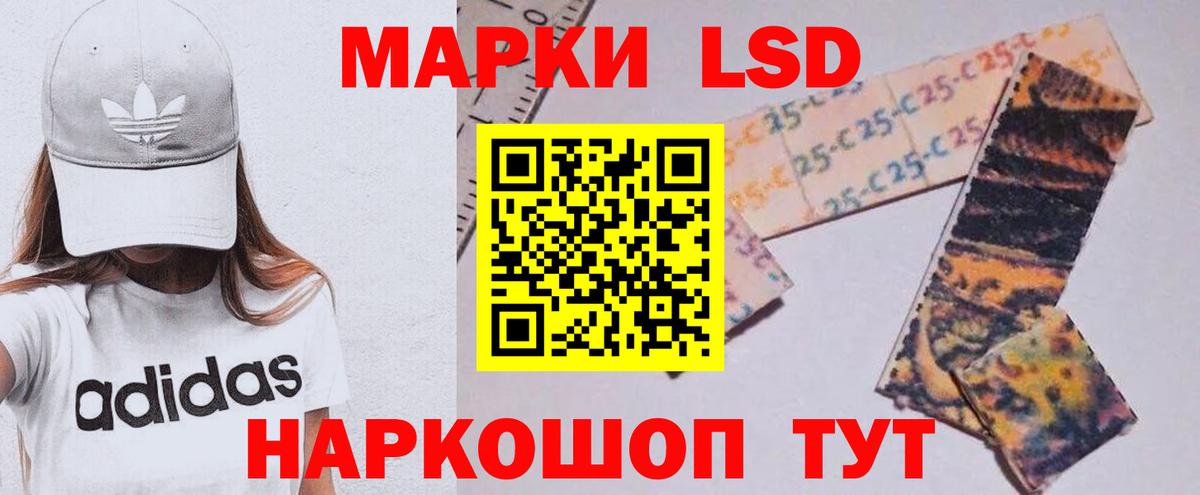 LSD-25 экстази кислота Омск