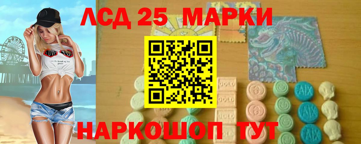 ЛСД экстази ecstasy  Вход с VPN  Омск  Лсд 25 экстази ecstasy 