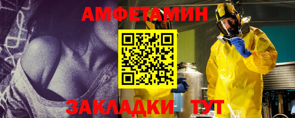 Первитин Декстрометамфетамин 99.9% Омск