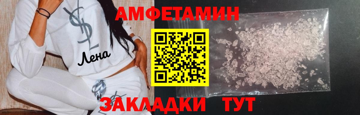 Омск  Метамфетамин винт  Вход с VPN  Метамфетамин винт 