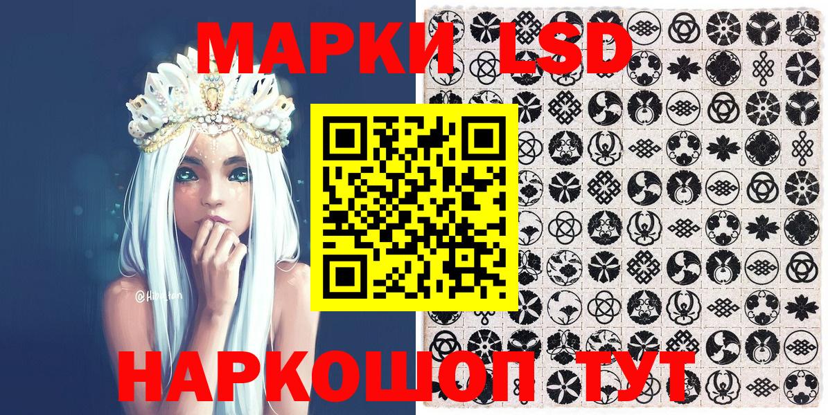 Марки NBOMe 1500мкг  Наркотические марки  Вход с VPN  Омск  Марки NBOMe 1500мкг 