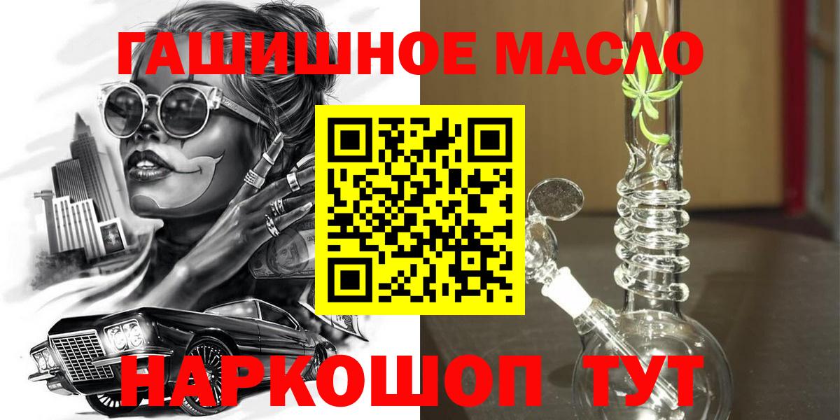 Дистиллят ТГК Wax  Вход с VPN  где купить   Омск 